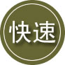 黄石港区24小时道路救援