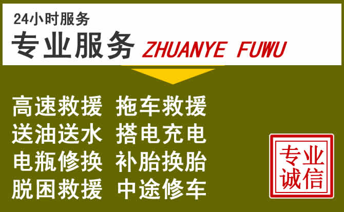 新能源汽车保有量攀升，黄石港区道路救援行业未来发展新趋势解析